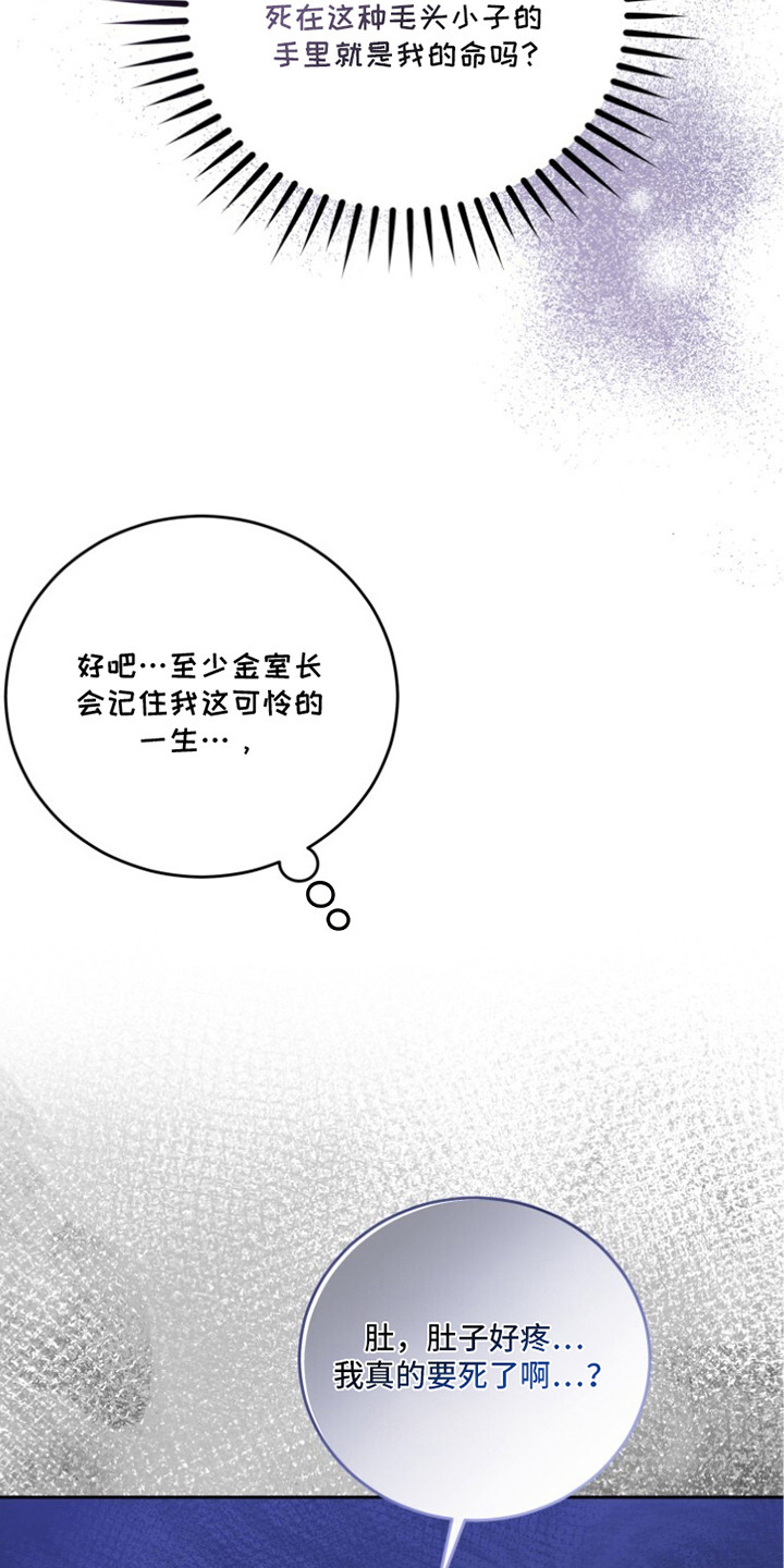 第6章：无法理解3