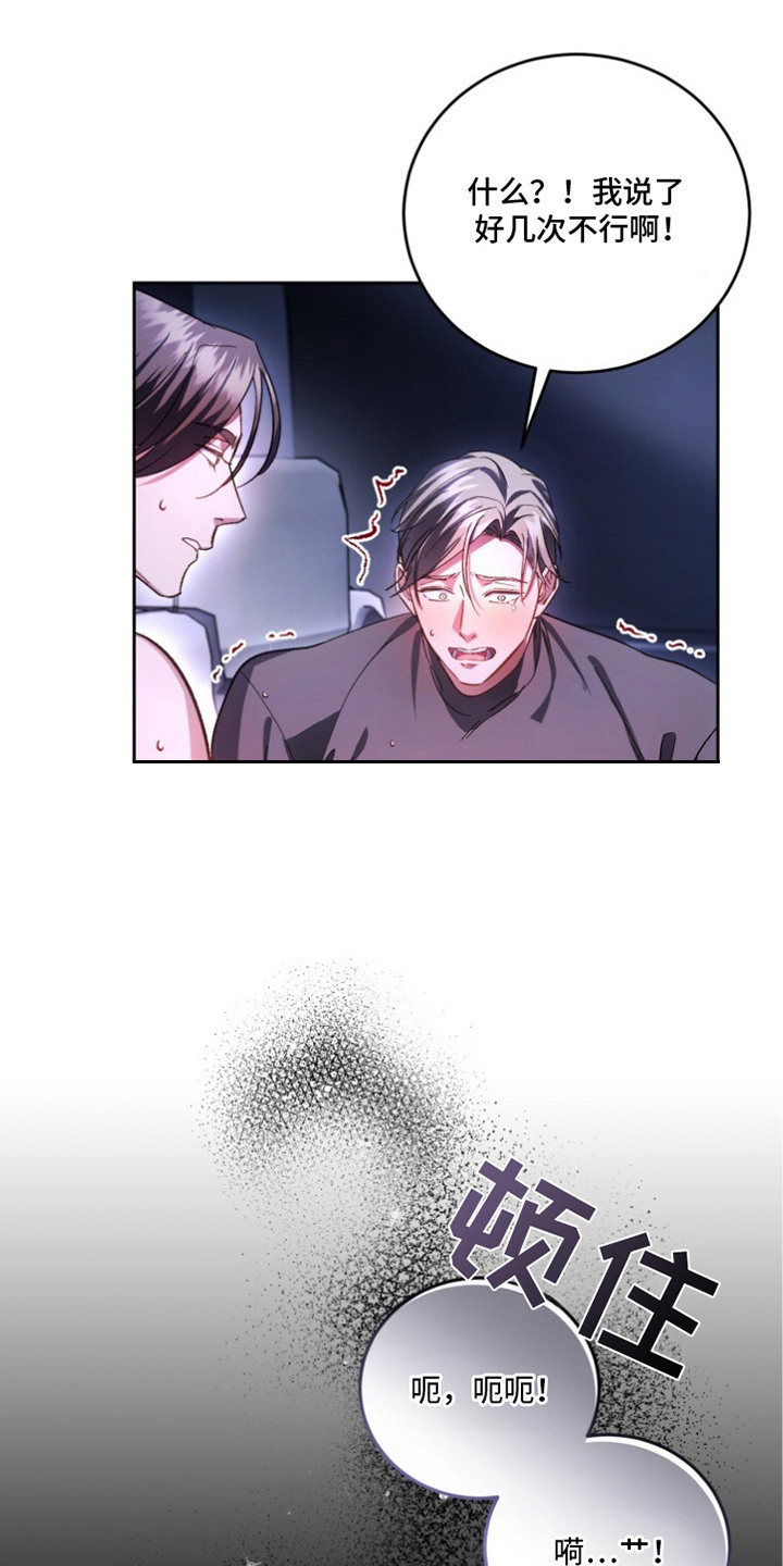 第6章：无法理解3