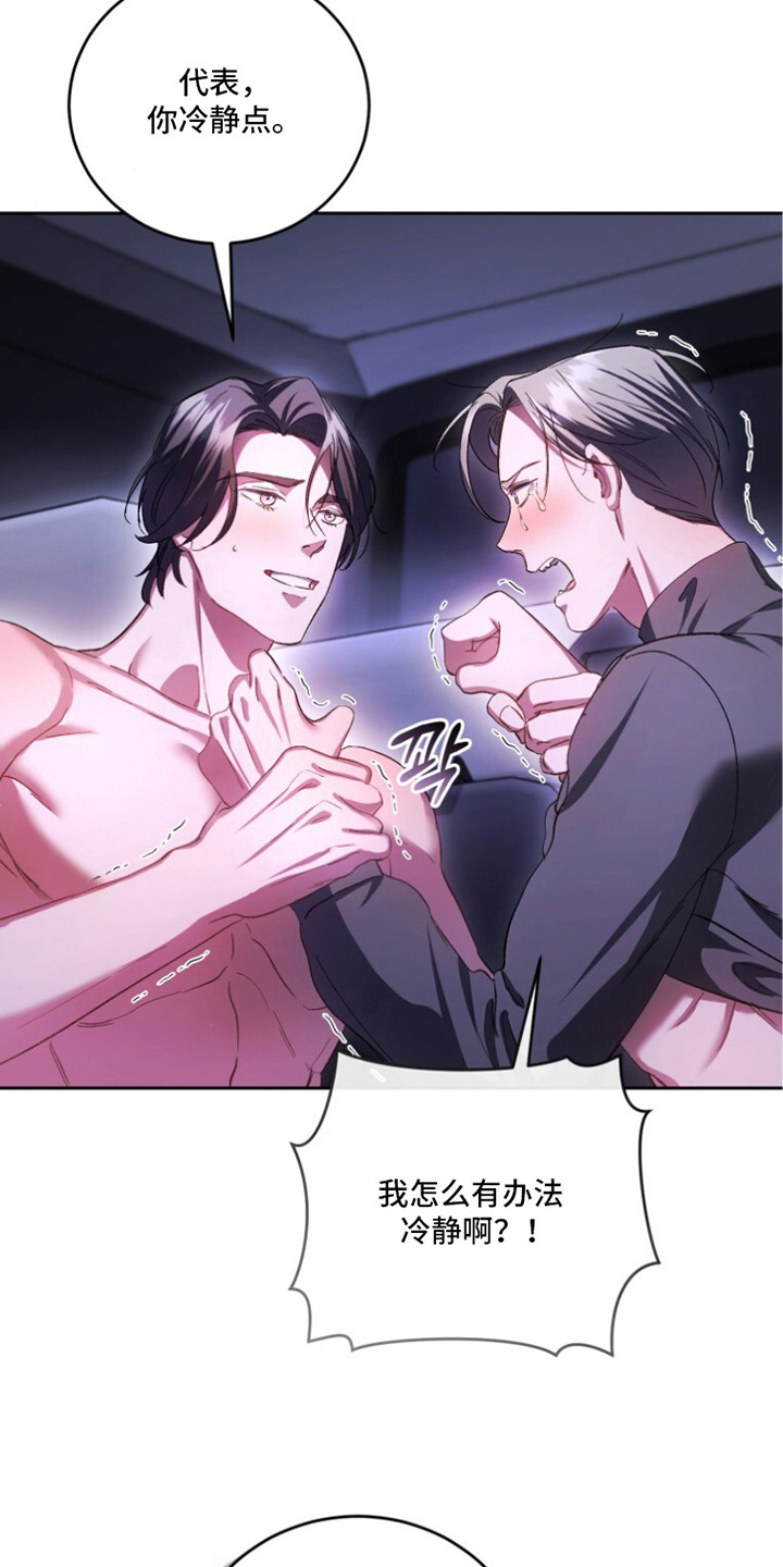 第6章：无法理解1