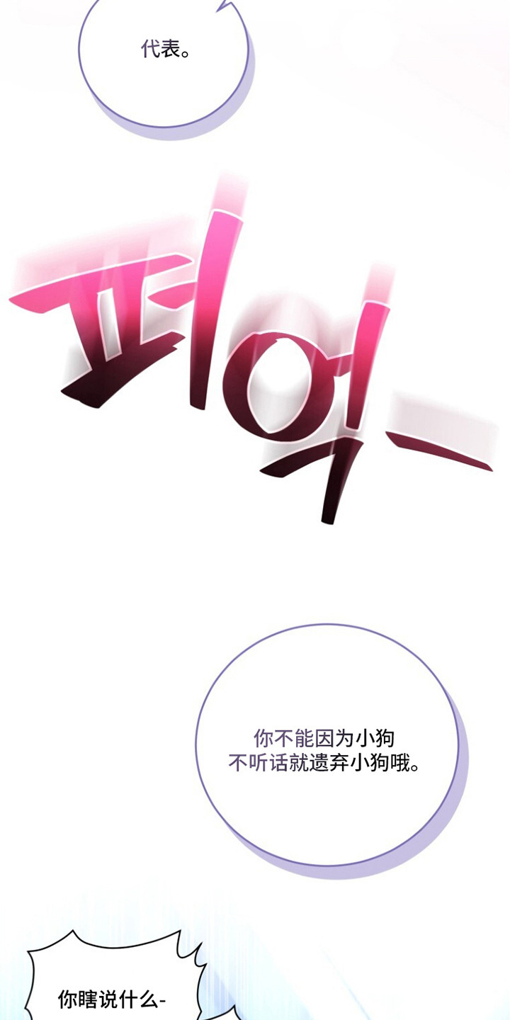 唯你是青山短剧免费看全集漫画,第14章：很喜欢2图