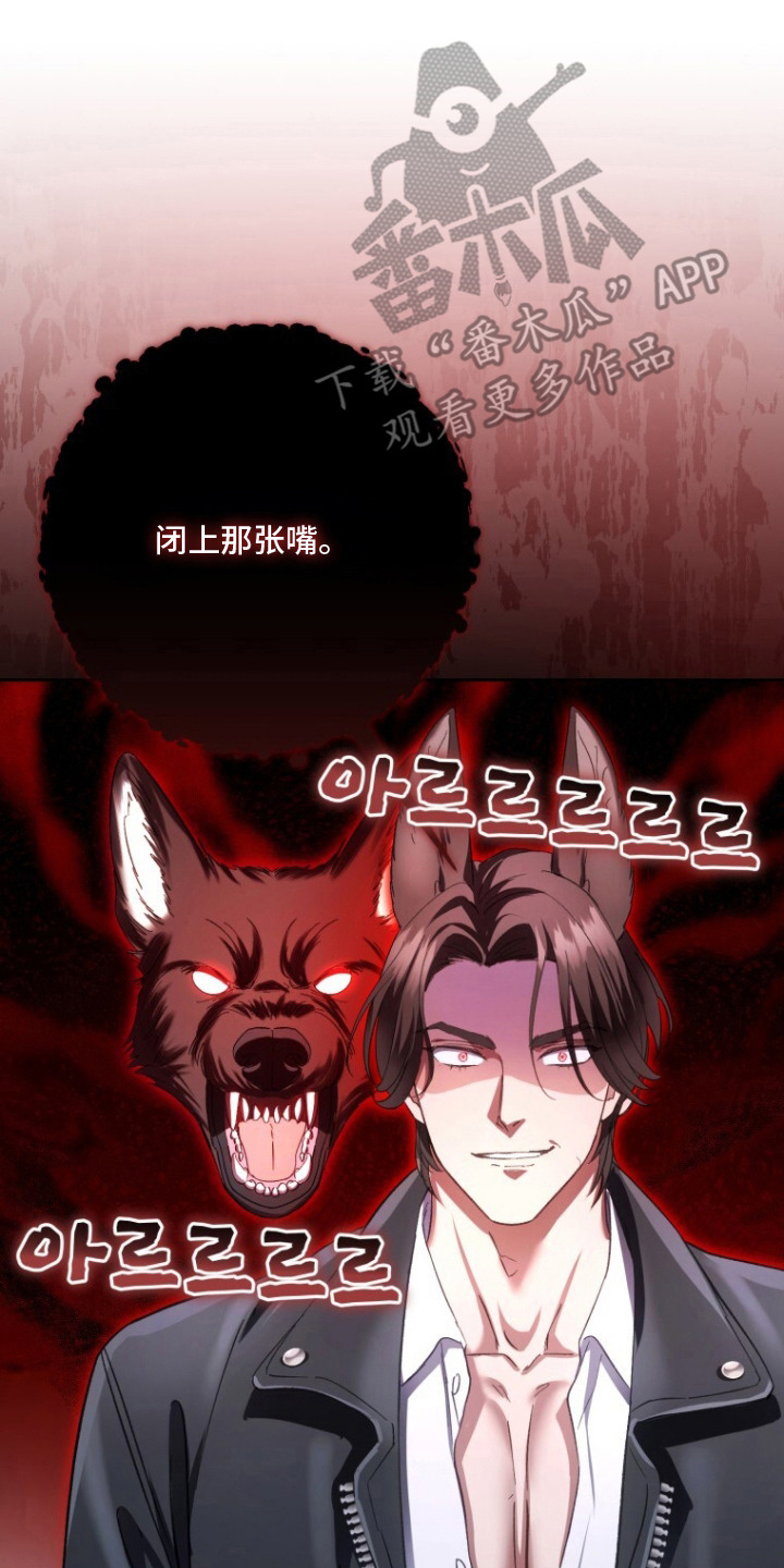 唯你不过敏漫画,第3章：亲自来2图