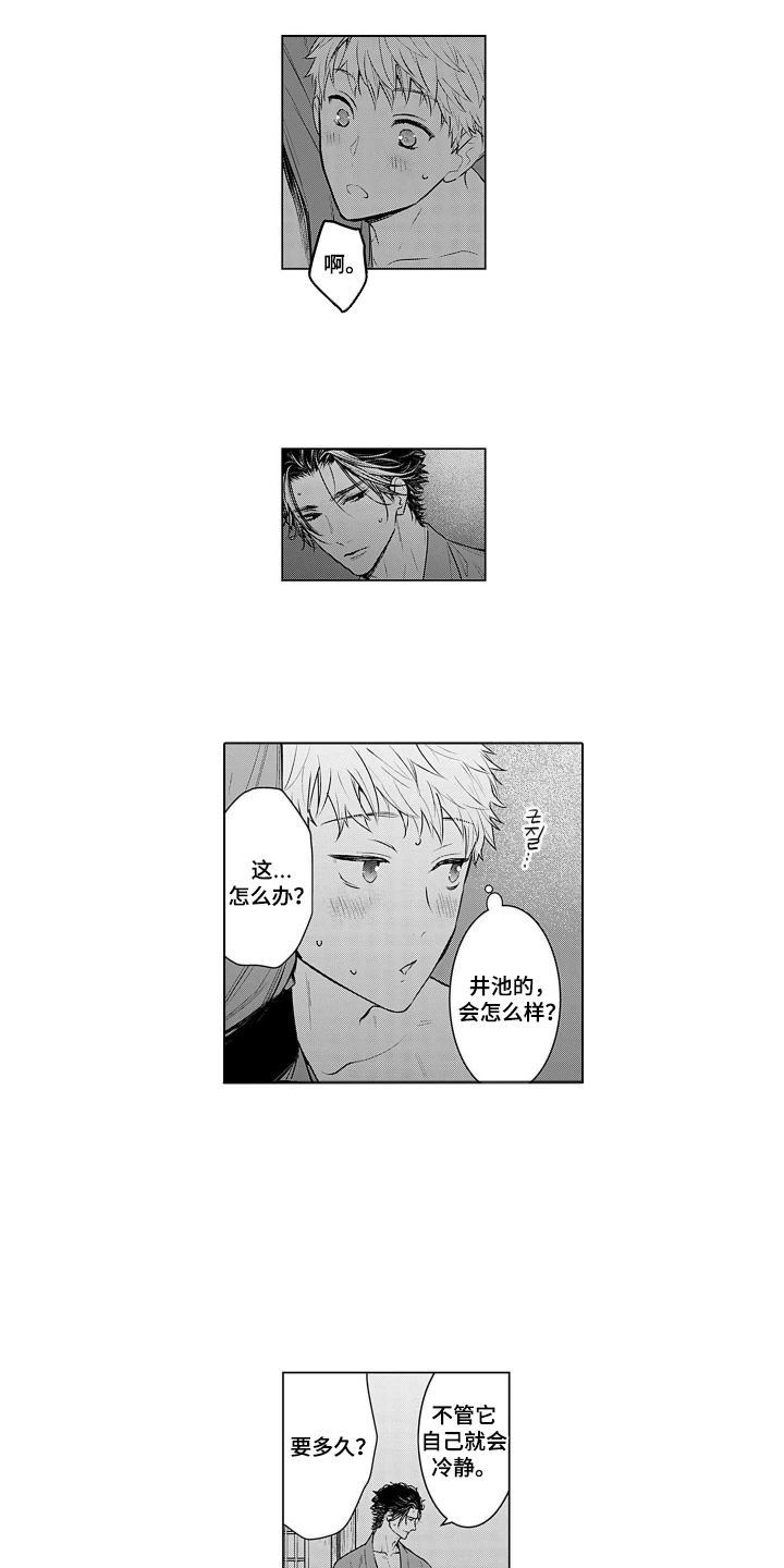 第22章：我想教你0