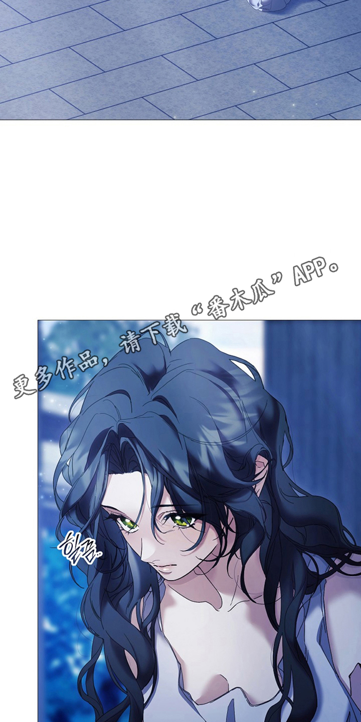 神谕之爱漫画,第9章：不知道的秘密3图