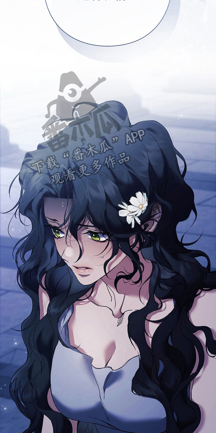神谕之爱漫画,第8章：贪念5图