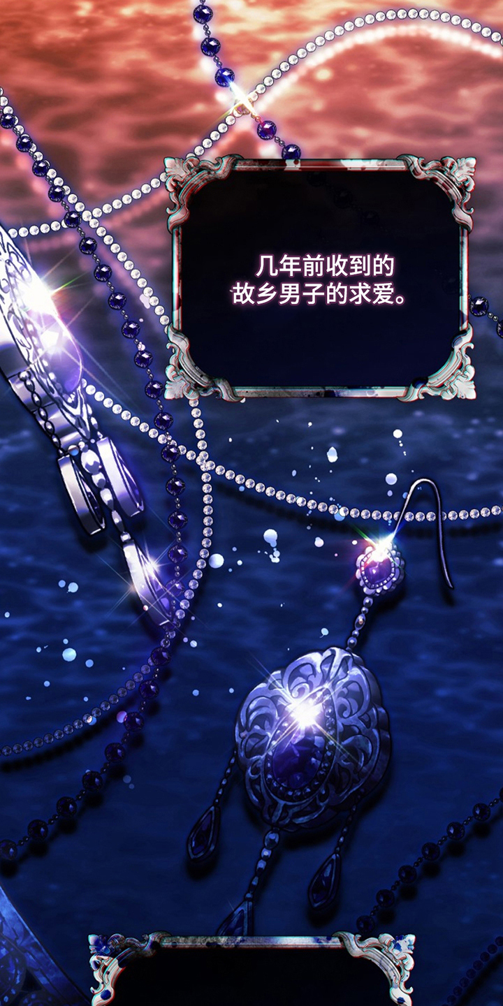 神谕之爱漫画,第2章：救赎5图