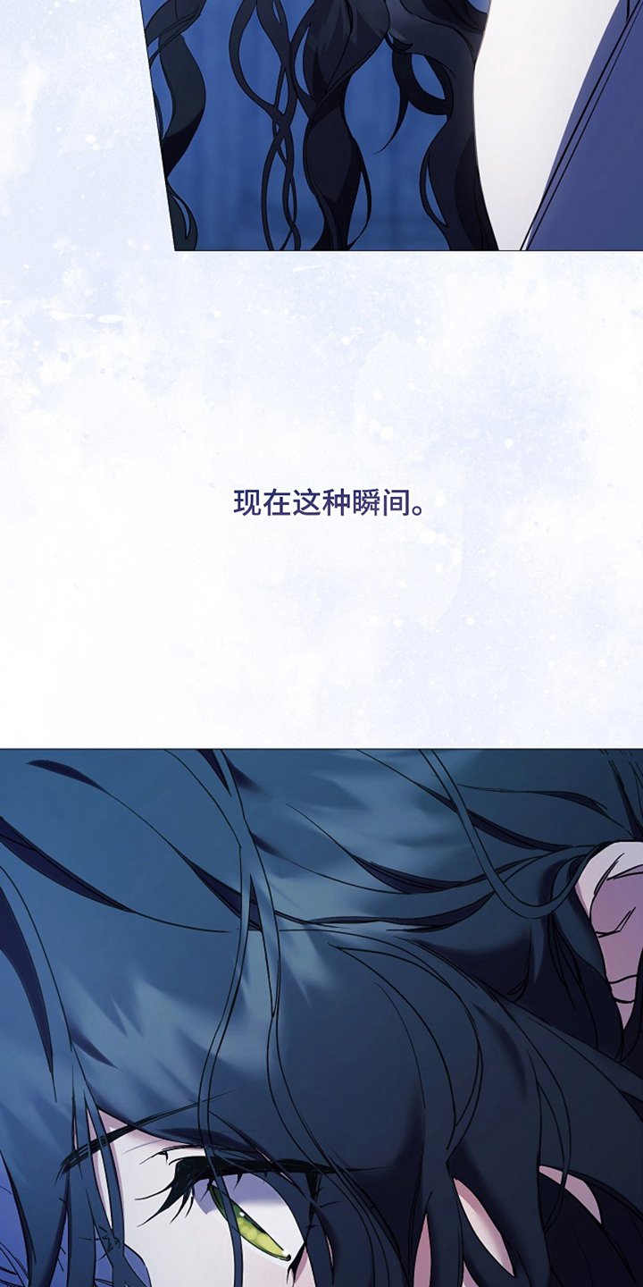 神谕之爱漫画,第9章：不知道的秘密5图