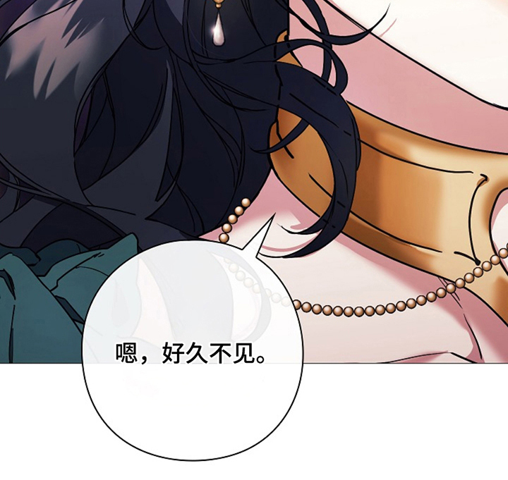 神谕之爱漫画,第8章：贪念2图
