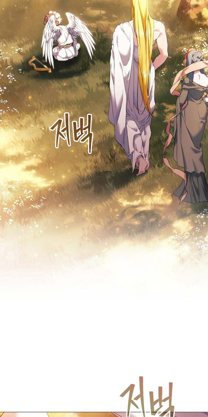 神谕之爱漫画,第13章：爱情的纠纷4图