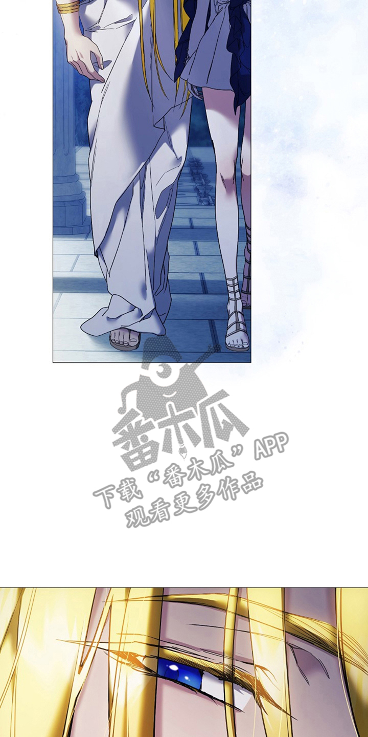 神谕之爱漫画,第9章：不知道的秘密5图