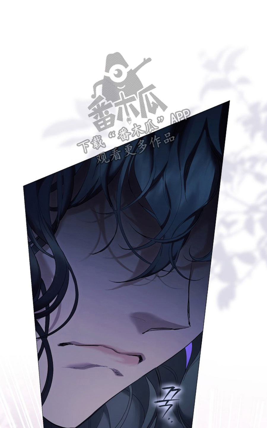 神谕之爱漫画,第18章：逃跑3图