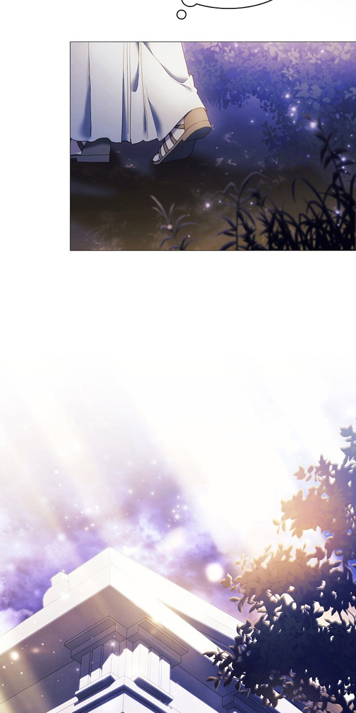 神谕之爱漫画,第11章：终止符1图