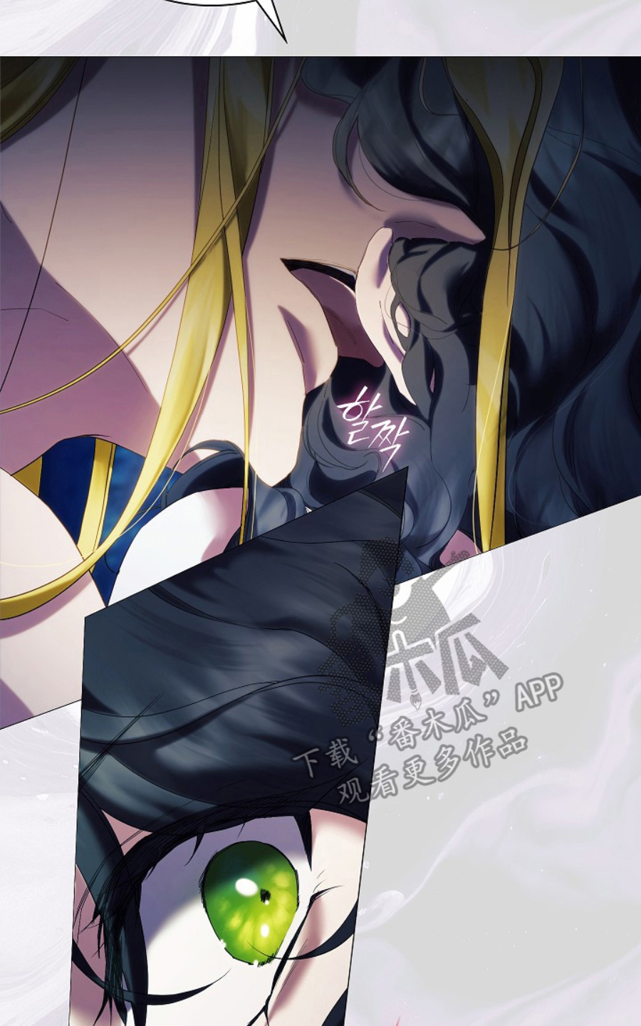 神谕之爱漫画,第19章：回不去5图