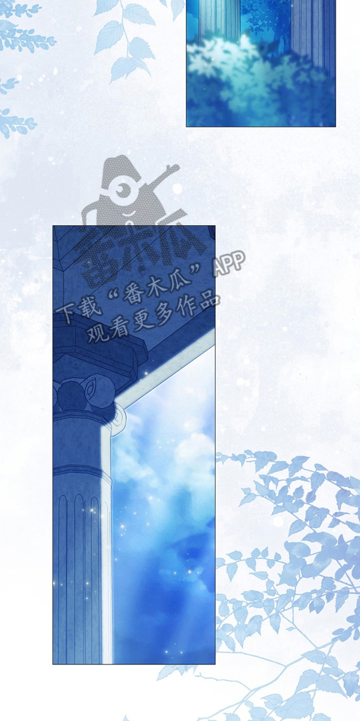 神谕之爱漫画,第9章：不知道的秘密1图