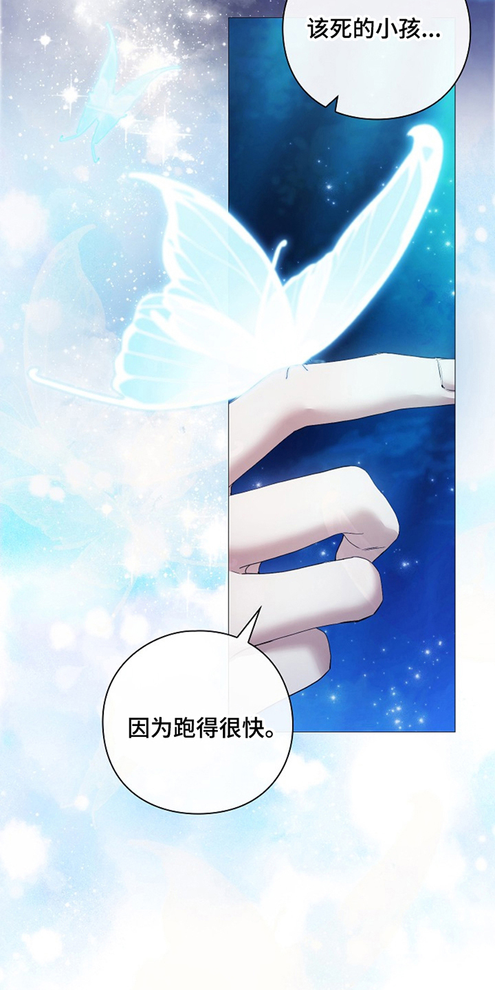 神谕之爱漫画,第2章：救赎2图