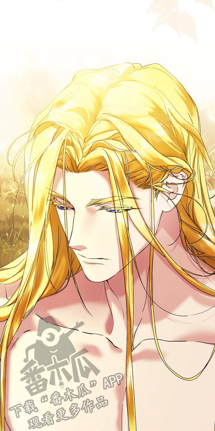 神谕之爱漫画,第13章：爱情的纠纷4图