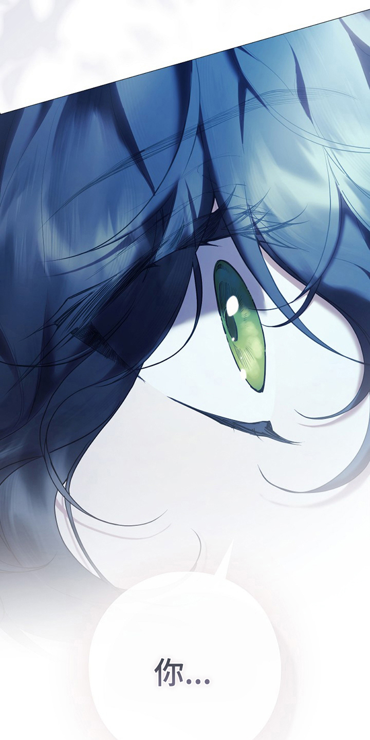 神谕之爱漫画,第16章：他是谁1图