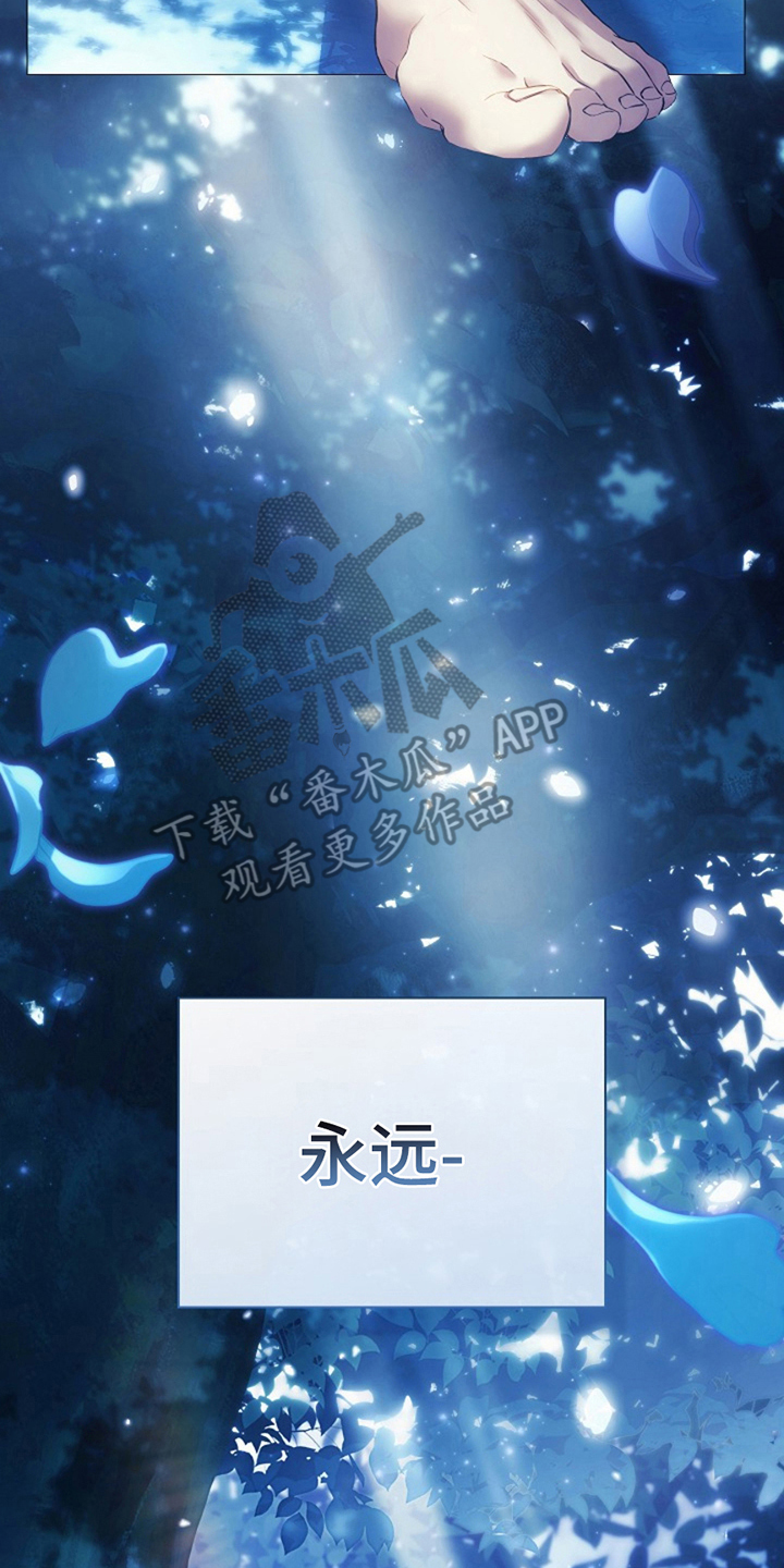 神谕之爱漫画,第1章：众神时代1图