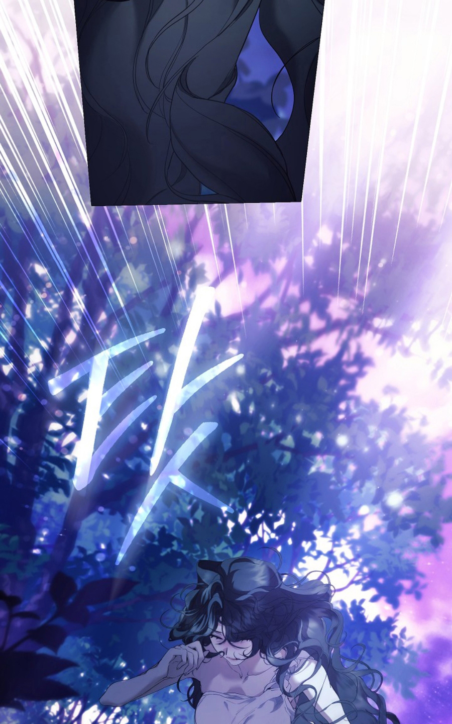 神谕之爱漫画,第18章：逃跑4图