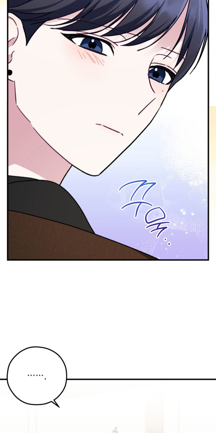 心动尺码漫画,第17章：想要的东西3图