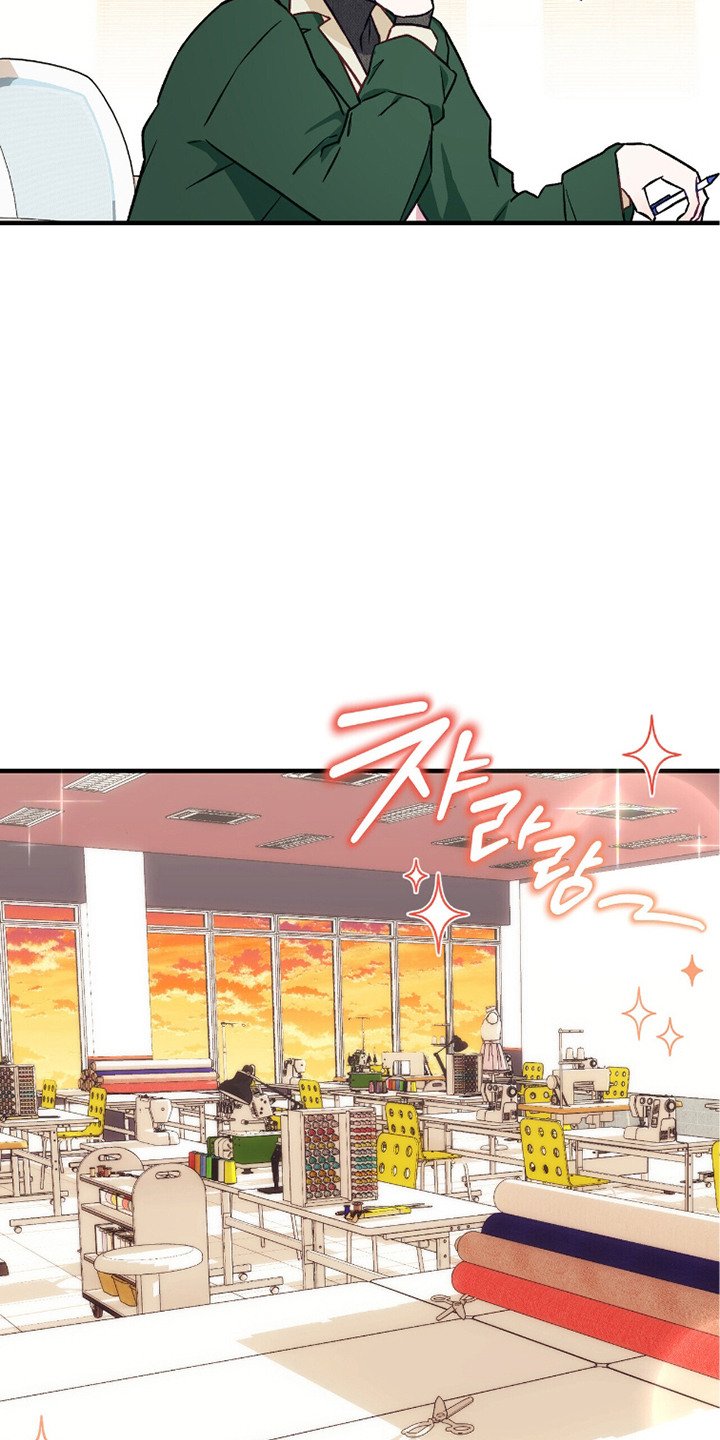 心动尺码漫画,第14章：亲切的话语5图