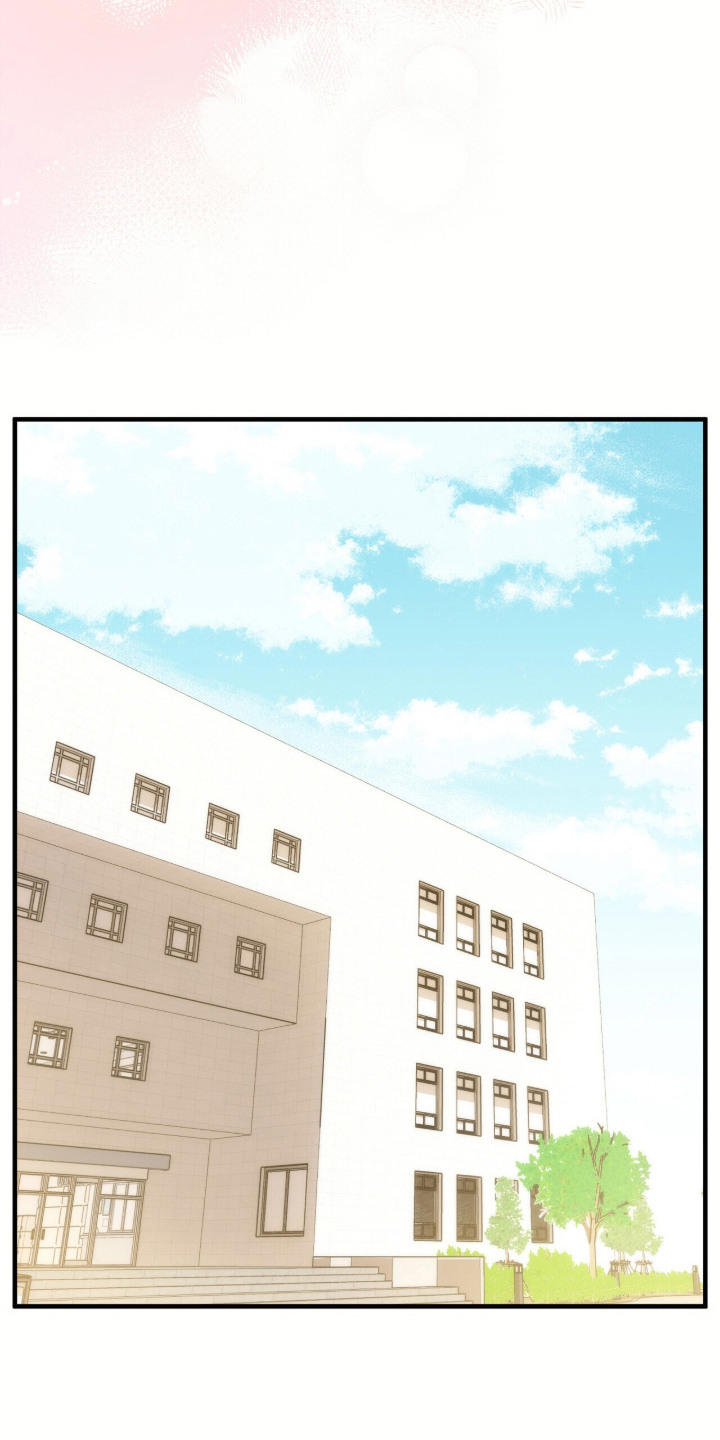 心动尺码漫画,第9章：答应1图