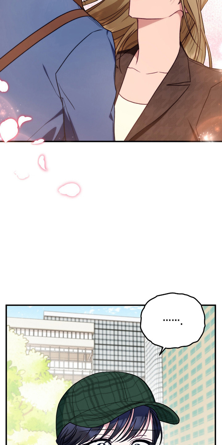 心动尺码漫画,第12章：做梦1图