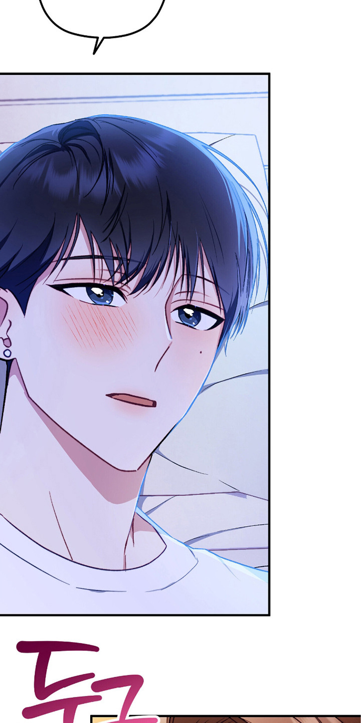 心动尺码漫画,第6章：心跳加速1图