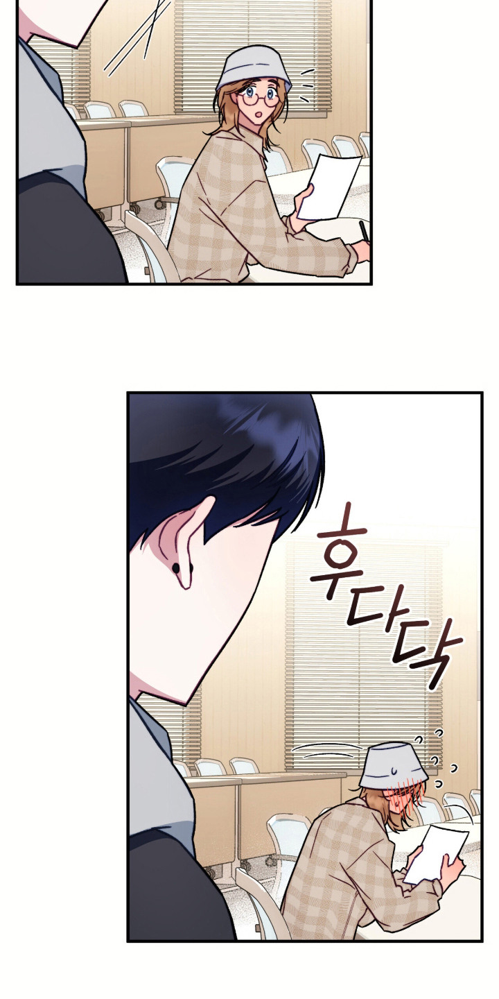 心动尺码漫画,第8章：尴尬4图