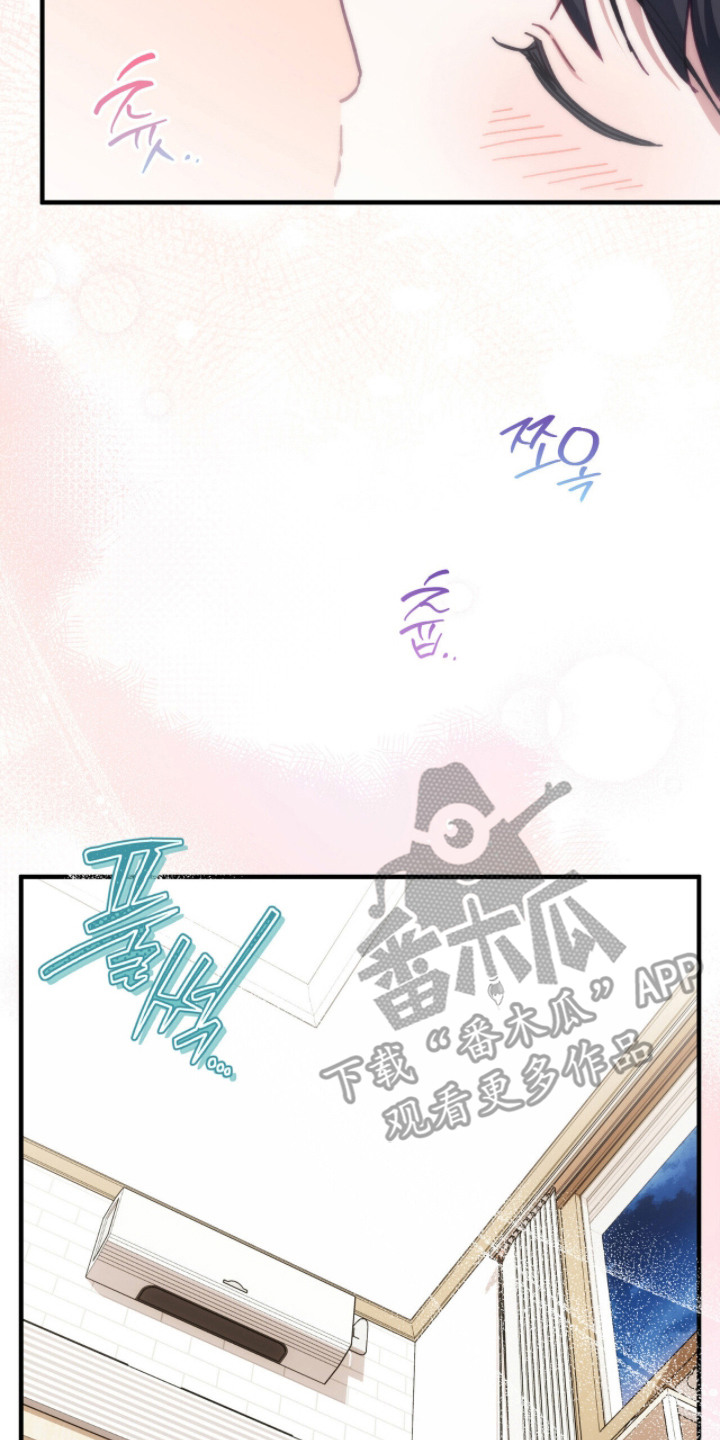 心动尺码漫画,第19章：像梦一样5图