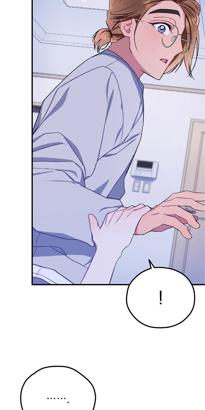 心动尺码漫画,第6章：心跳加速5图