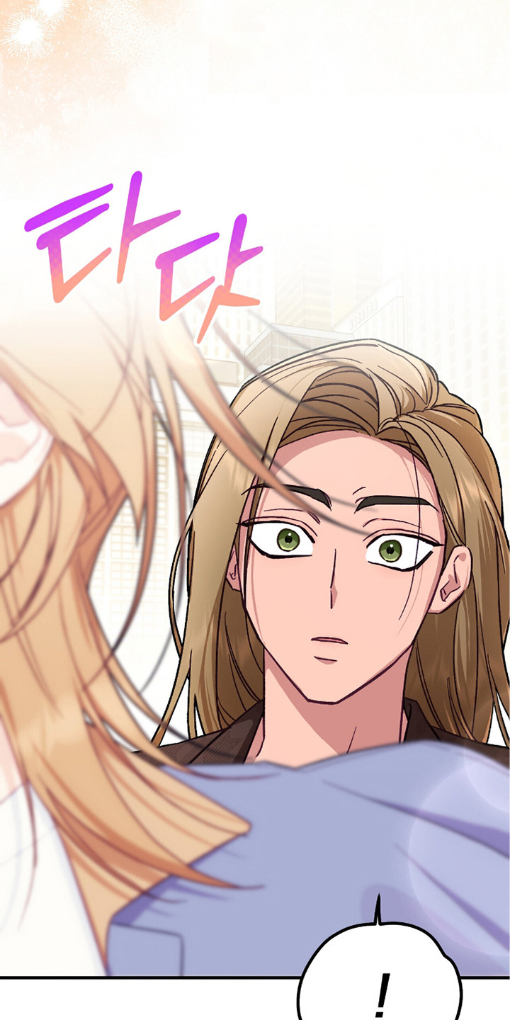 心动尺码漫画,第12章：做梦1图