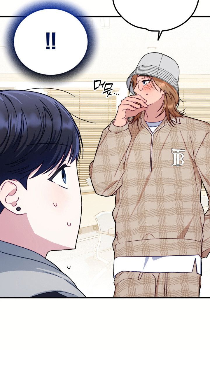心动尺码漫画,第8章：尴尬5图