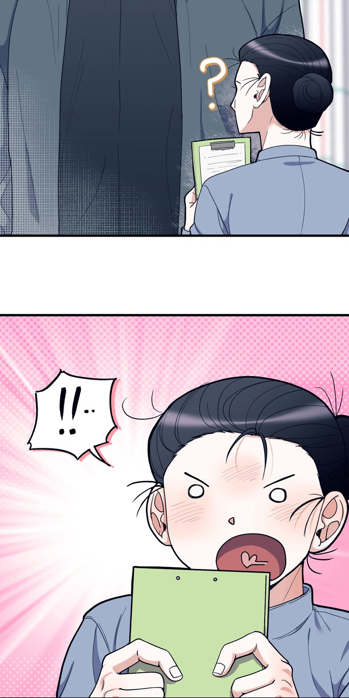 人类男性立定跳远最远是多少漫画,第20章：去地球1图