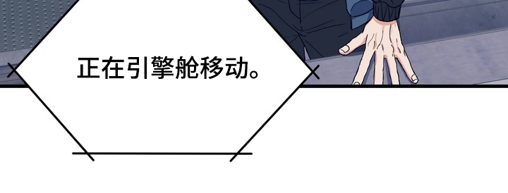 人类男性最后会灭绝是真的吗漫画,第17章：史莱姆4图