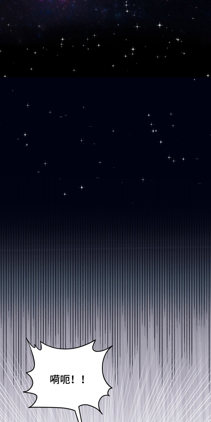 人类男性该有的样子漫画,第22章：噩梦2图