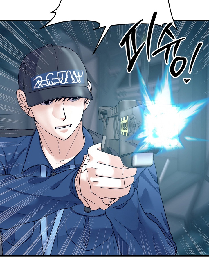 人类男性最健康身高漫画,第17章：史莱姆5图