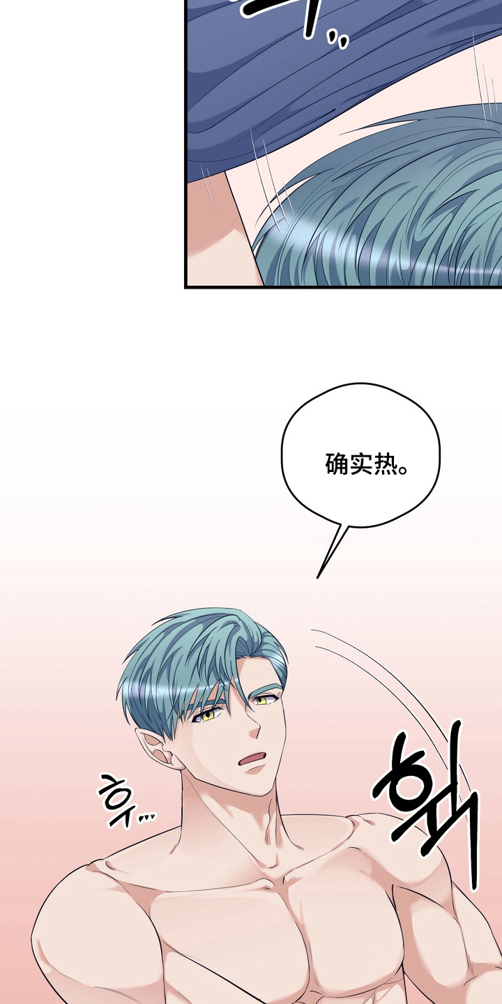 人类男性肋骨比女性少漫画,第6章：想法一样5图