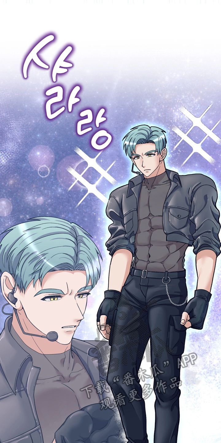 人类男性立定跳远最远是多少漫画,第20章：去地球5图