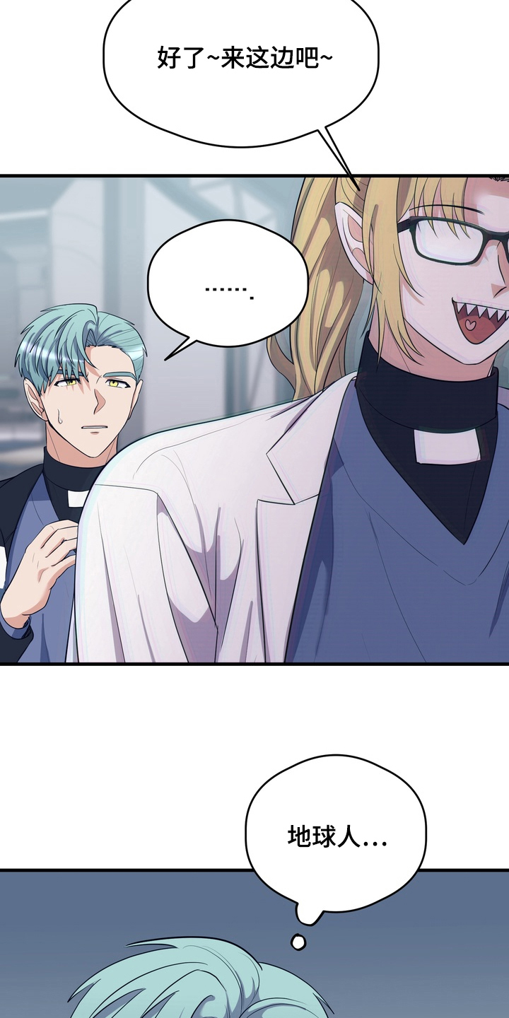 人类男性该有的样子漫画,第9章：一周1图