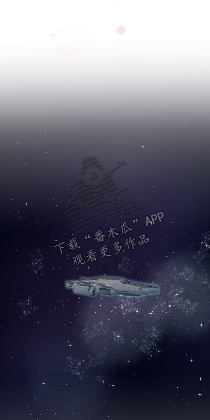 人类男性正常鼻子是什么形状的漫画,第28章：告诉我，你的名字（完结）5图