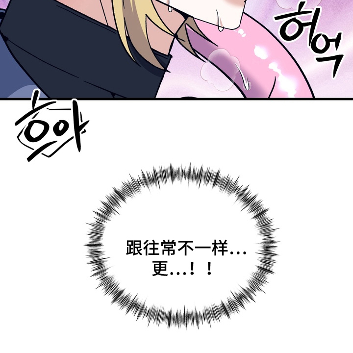 人类男性正常鼻子是什么形状的漫画,第28章：告诉我，你的名字（完结）1图