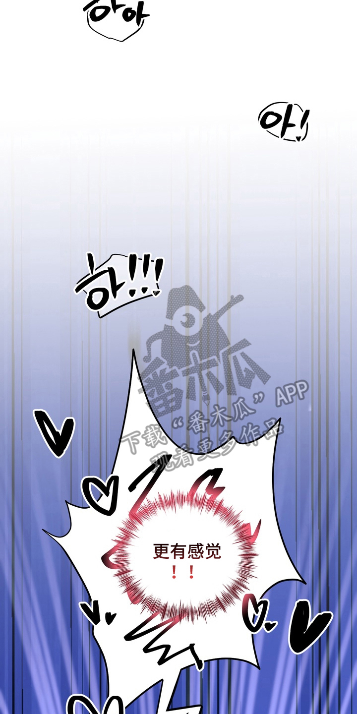 人类男性正常鼻子是什么形状的漫画,第28章：告诉我，你的名字（完结）3图