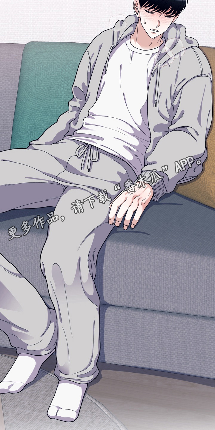 人类男性立定跳远最远是多少漫画,第20章：去地球3图