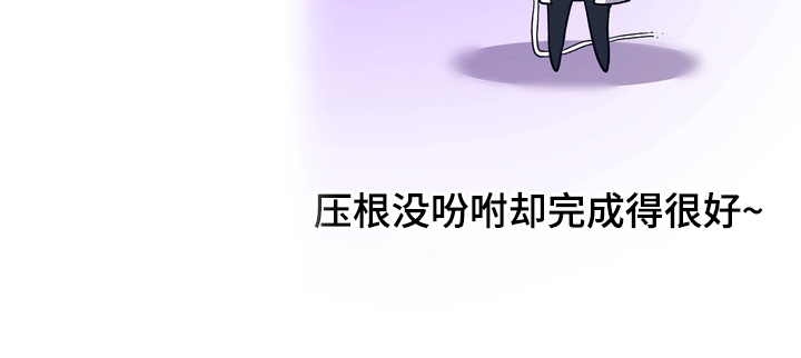 人类男性立定跳远最远是多少漫画,第20章：去地球4图