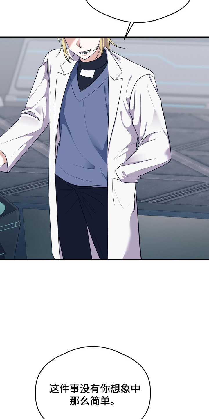 人类男女关系发展过程视频漫画,第4章：时间的积累2图