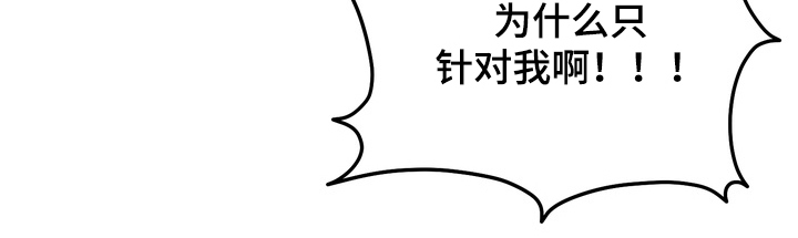 人类男性的体脂率漫画,第21章：两个月1图