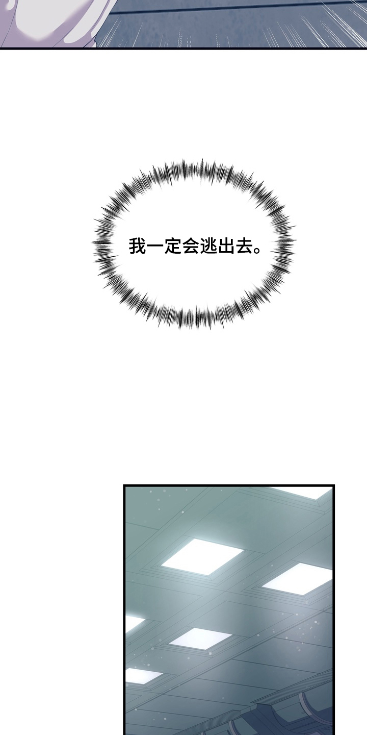 人类男性该有的样子漫画,第9章：一周5图