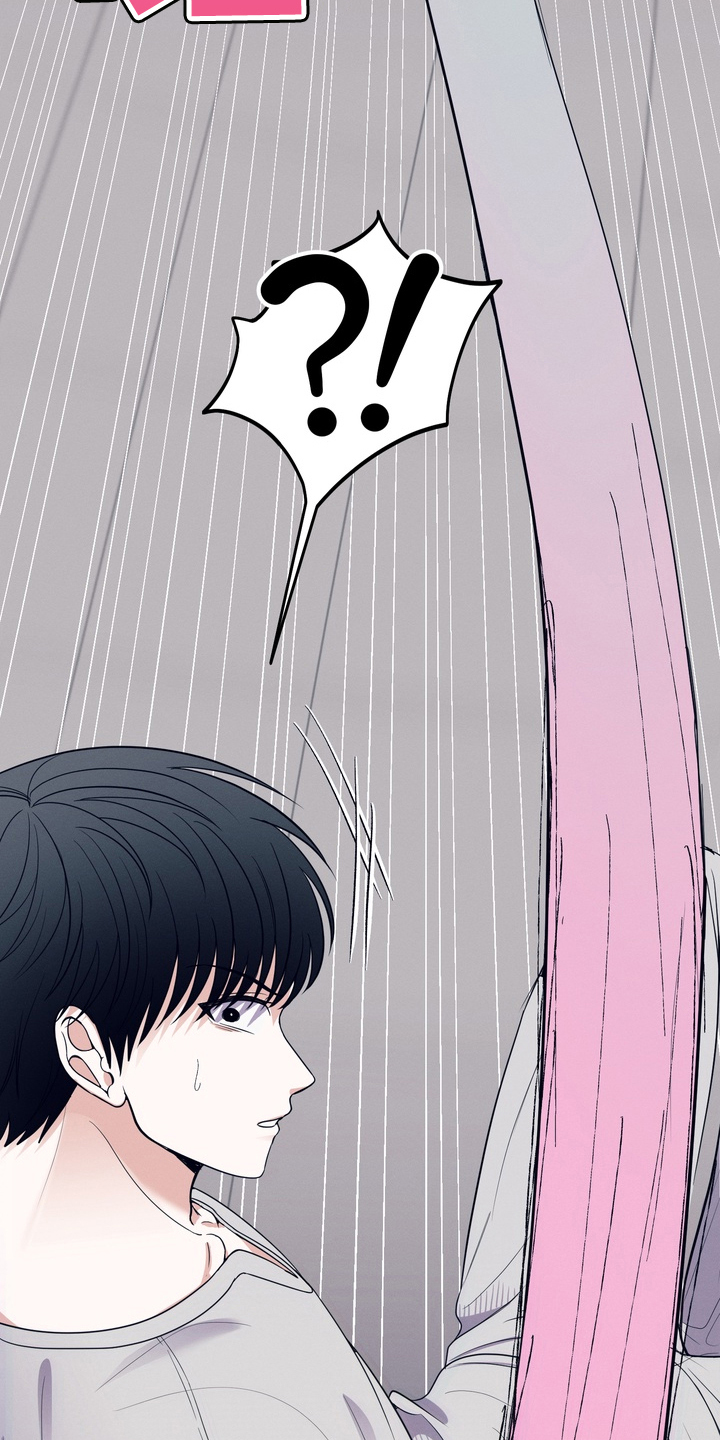 人类男性图鉴漫画,第2章：外星人1图