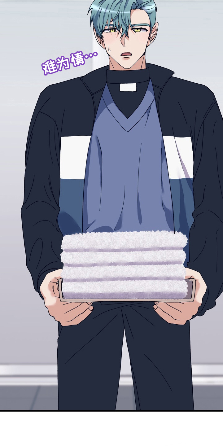 人类男性的体脂率漫画,第12章：目的4图