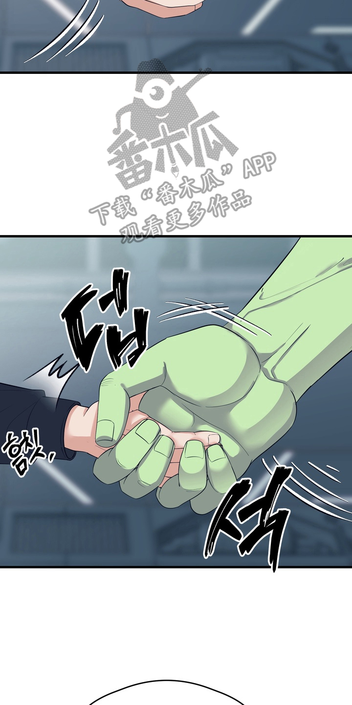 人类男性该有的样子漫画,第9章：一周5图
